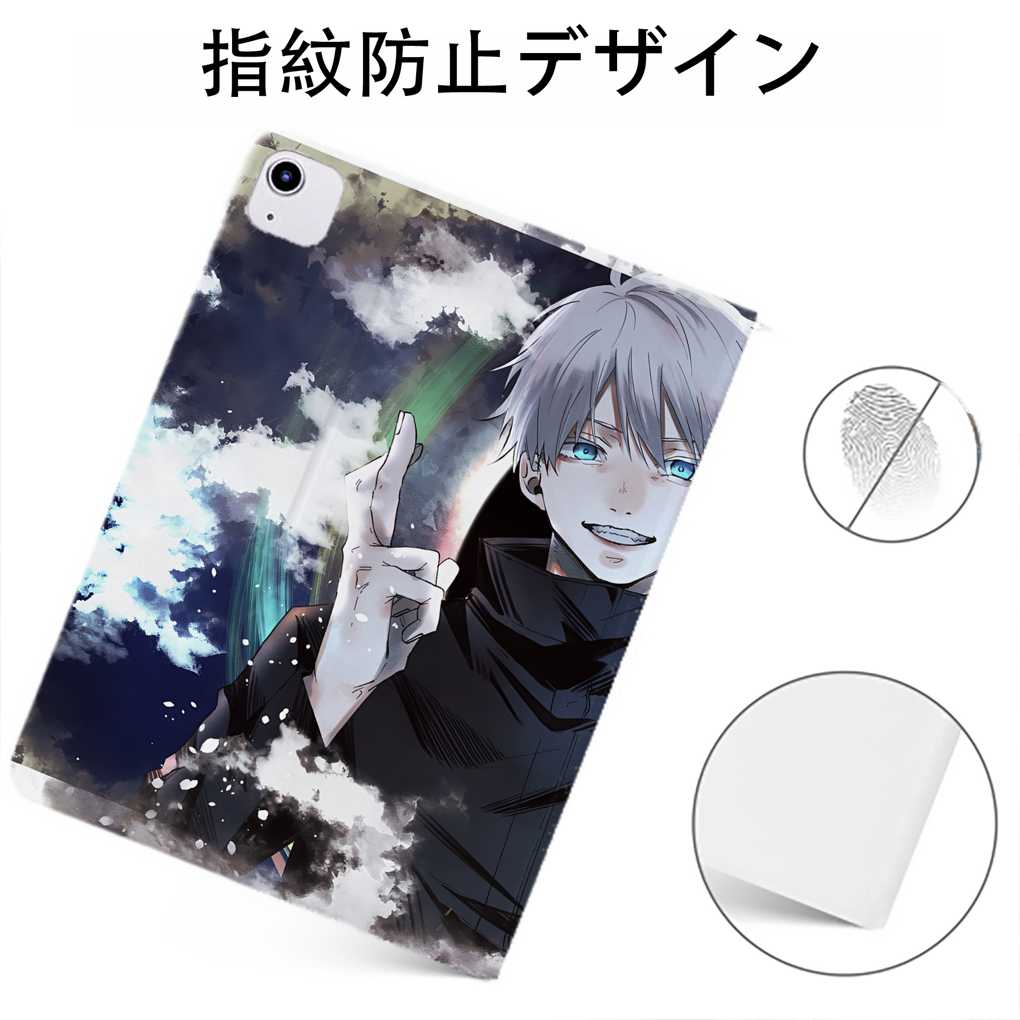 （画像用） 呪術廻戦 Jujutsu Kaisen IPadケース ペンホルダー付き ブックスタイルデザイン